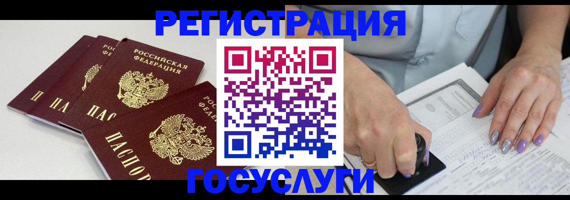 прописка от собственника в Свердловской области